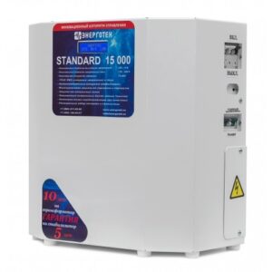 Стабилизатор Энерготех STANDARD 15000 HV