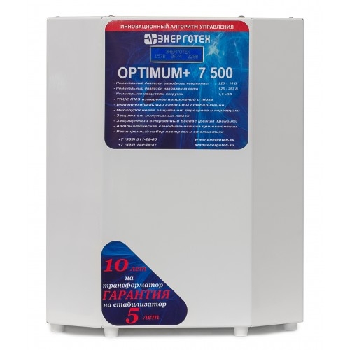 Стабилизатор Энерготех OPTIMUM+ Exclusive 7500
